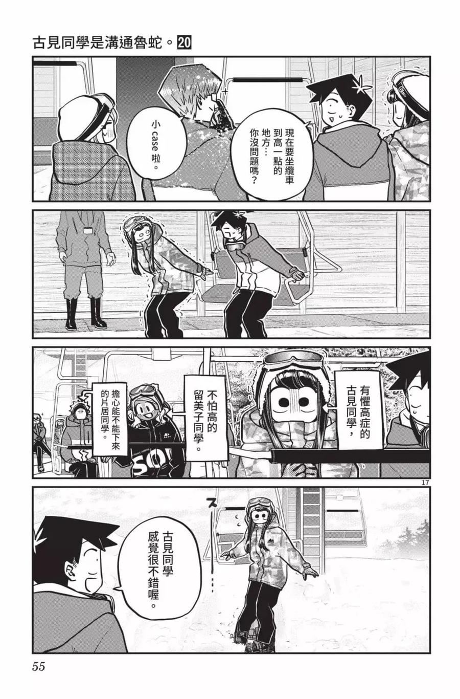 第56页