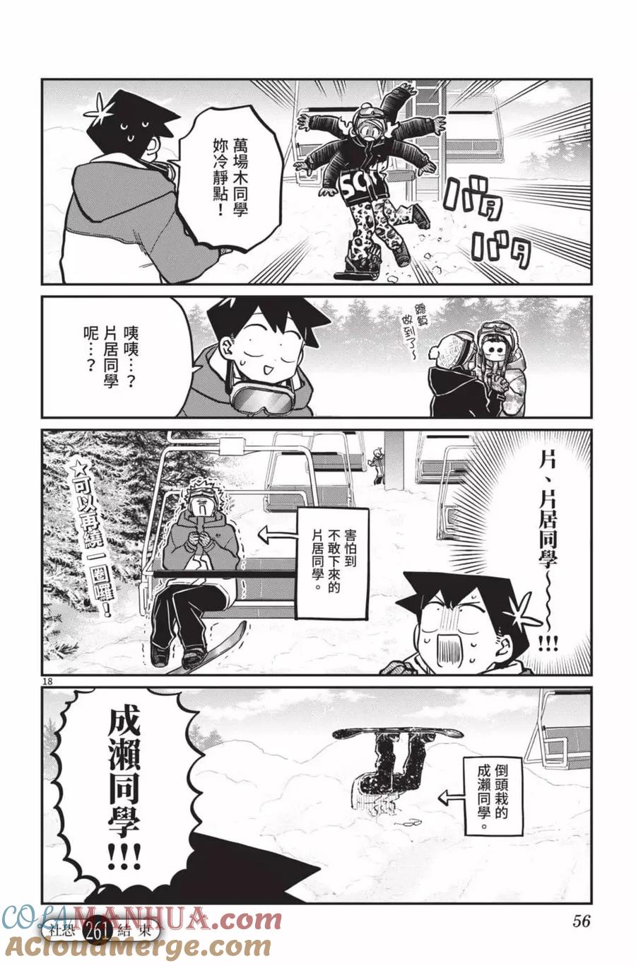 第57页