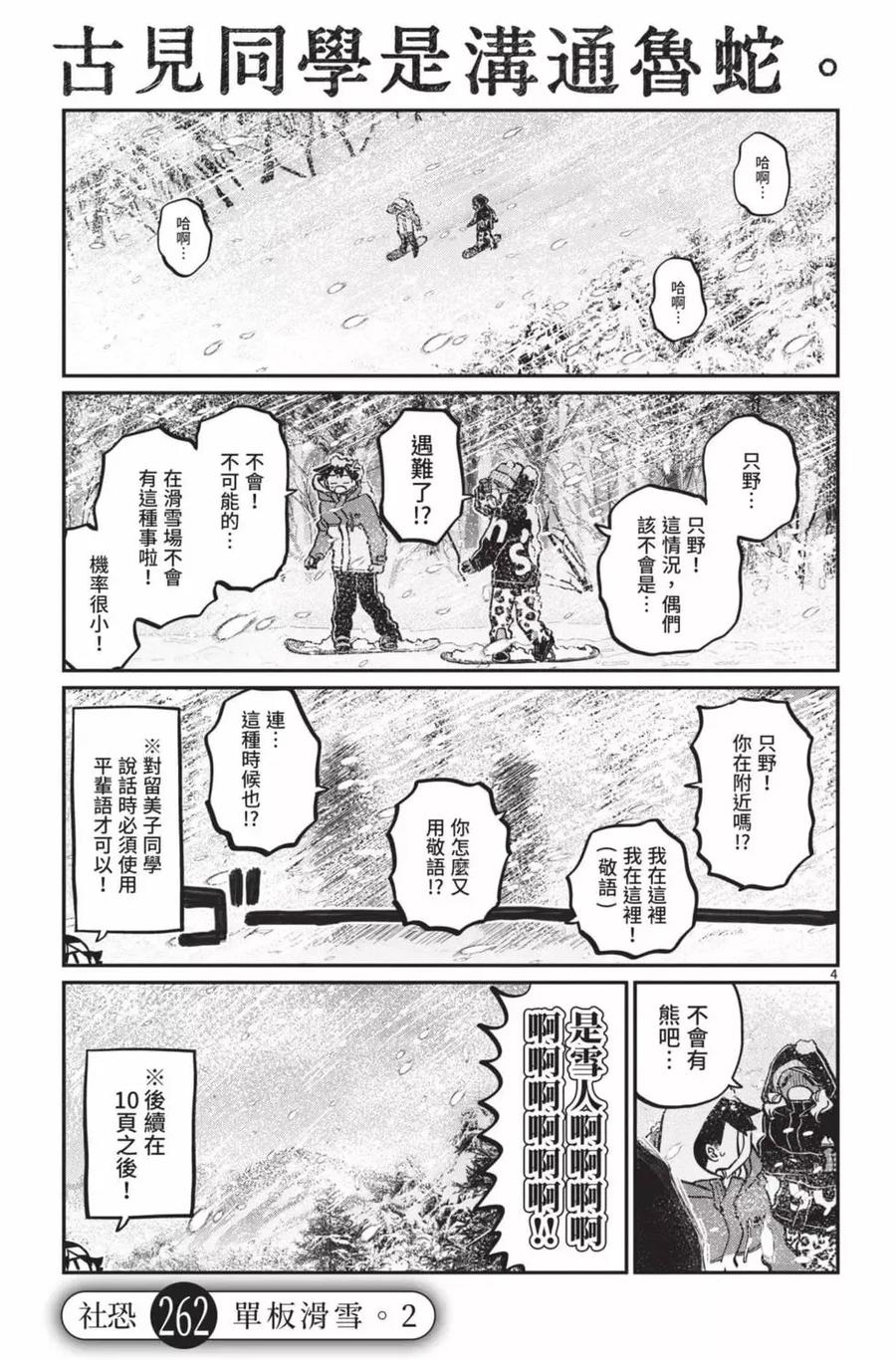 第62页