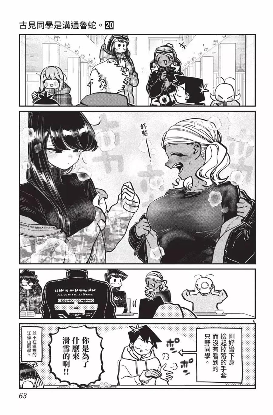 第64页
