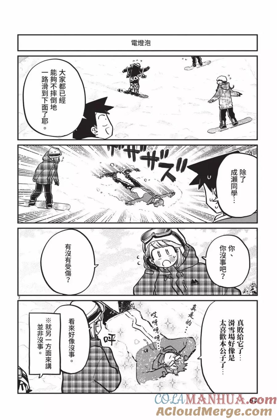 第65页