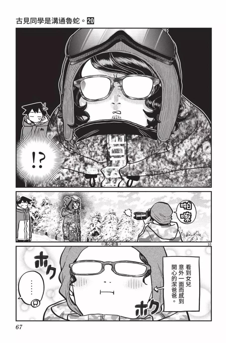 第68页