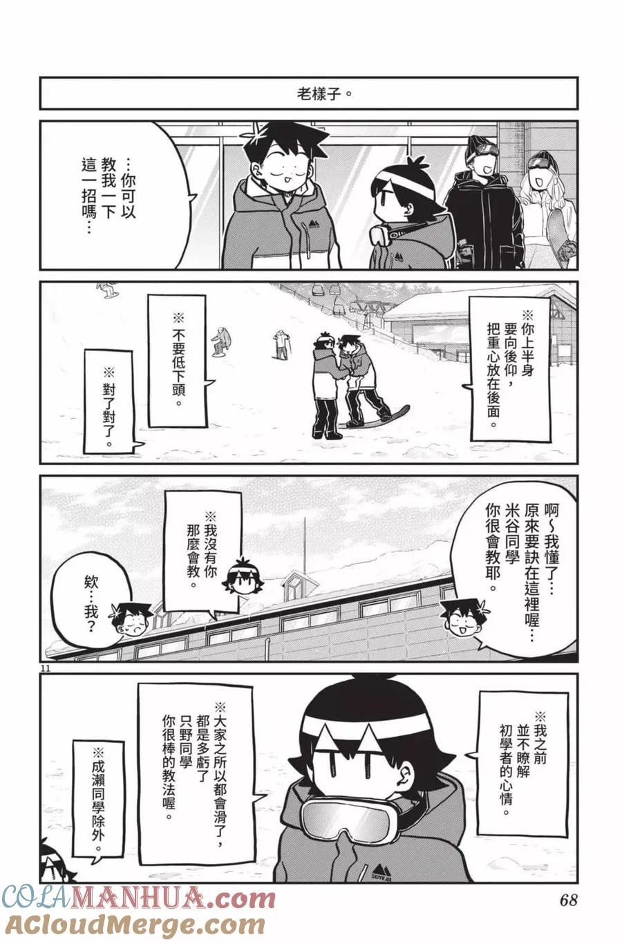 第69页