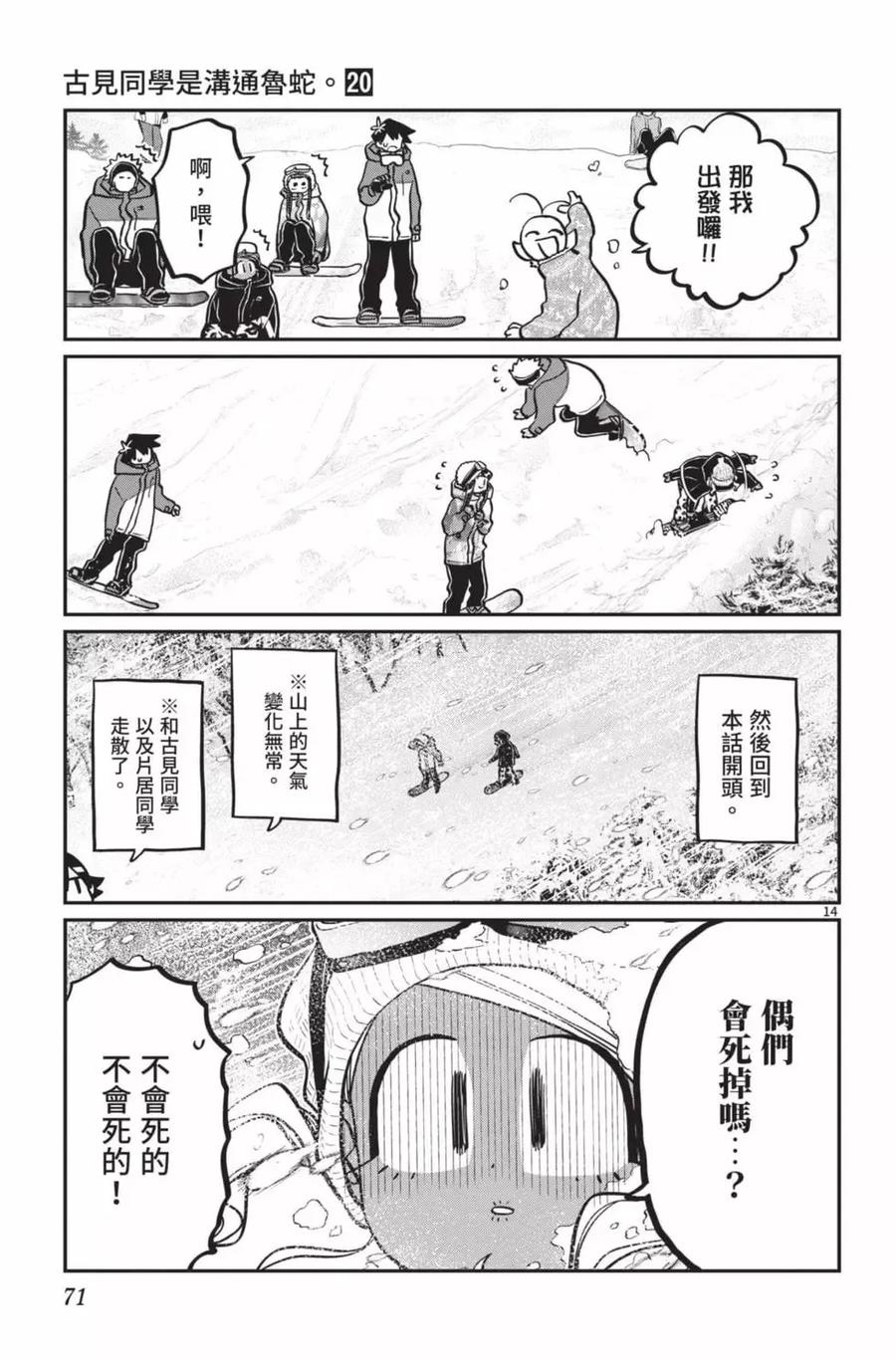 第72页