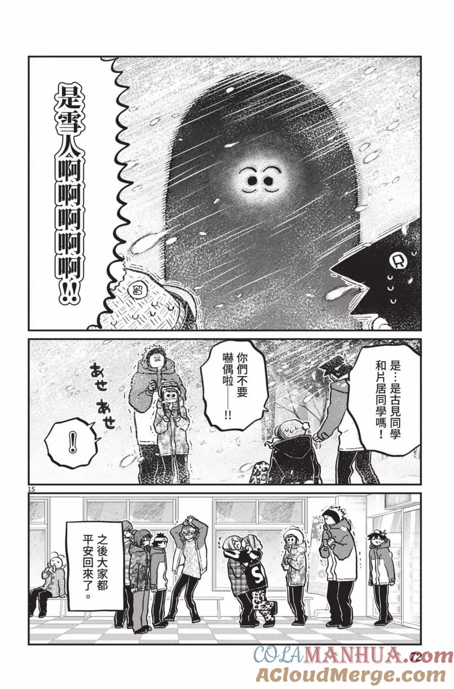 第73页