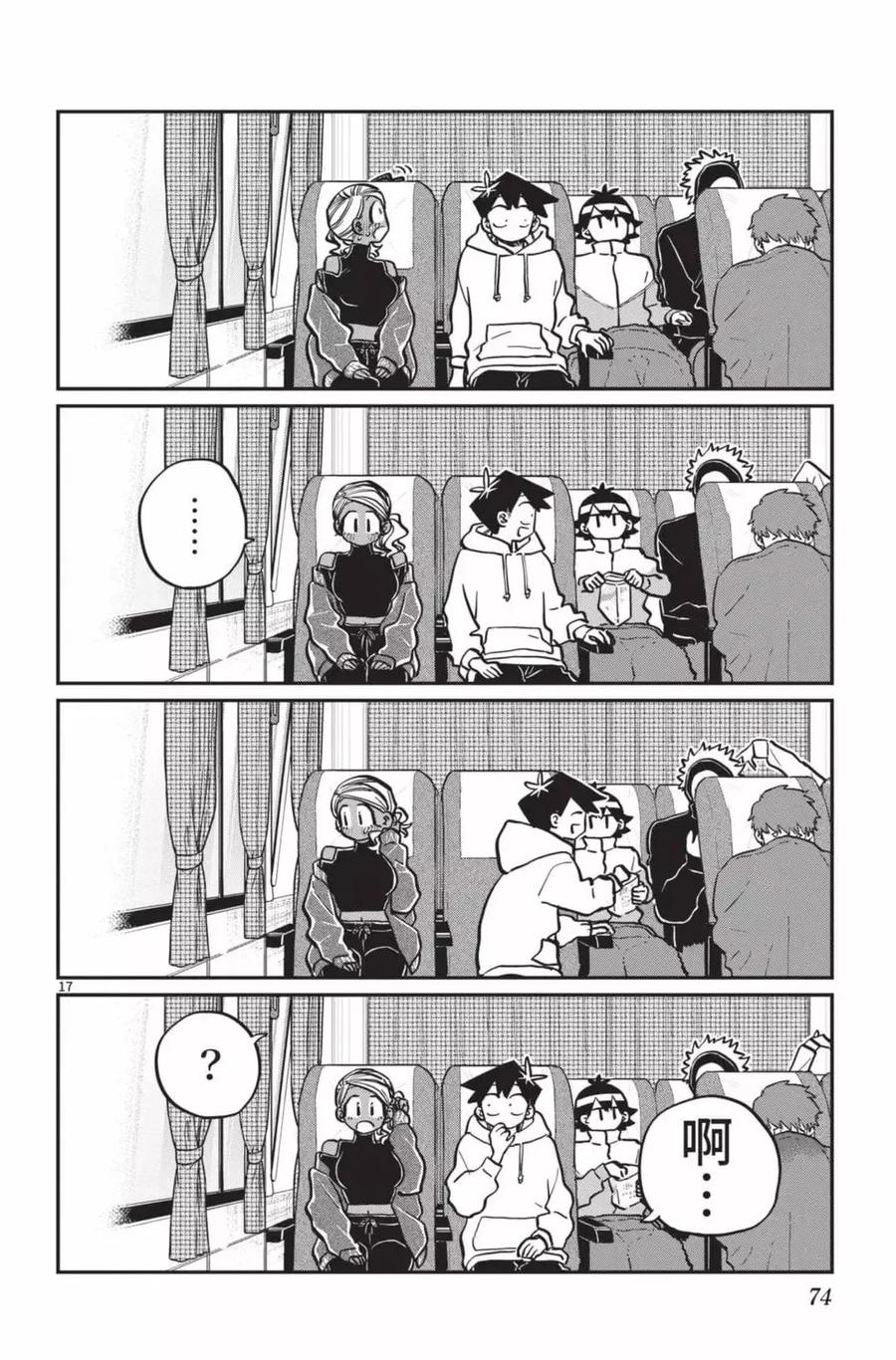 第75页