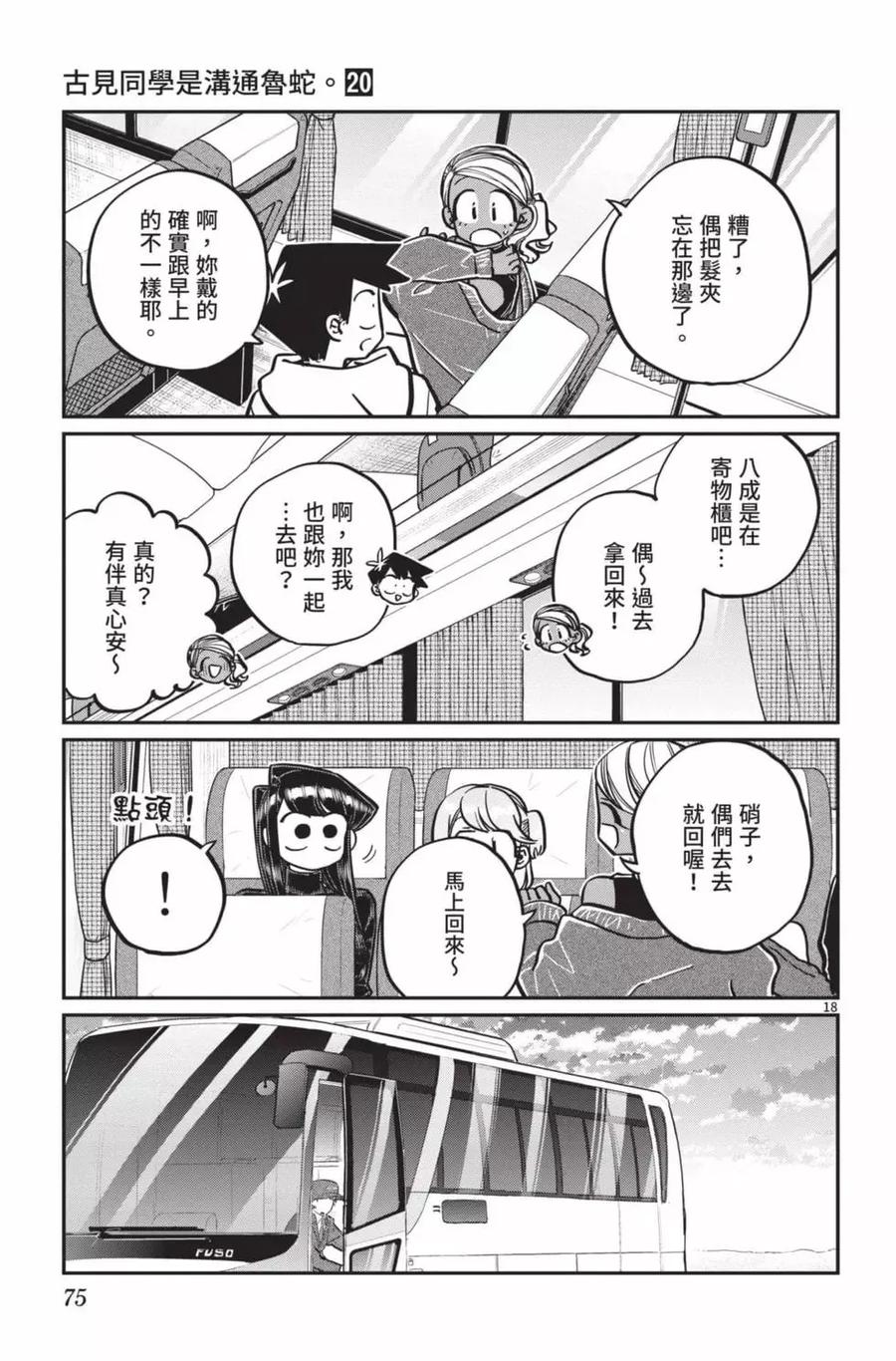 第76页