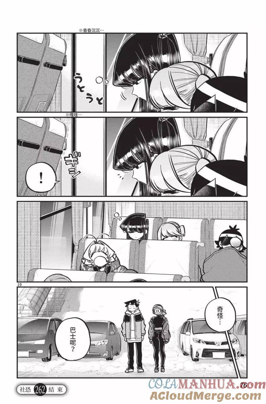 第77页