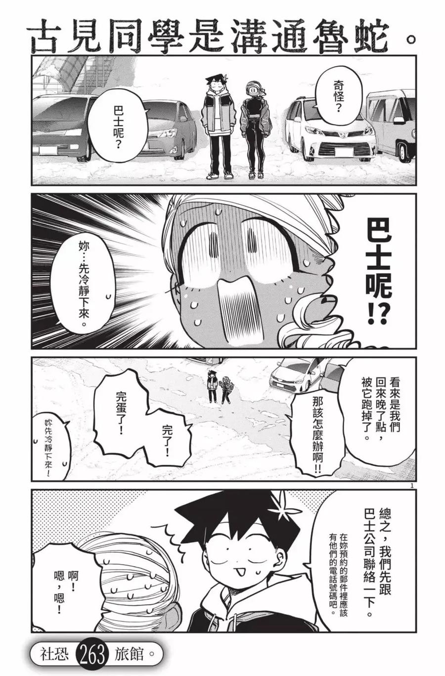 第78页