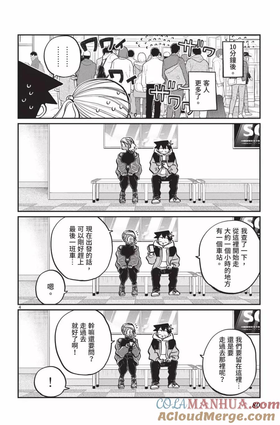 第81页