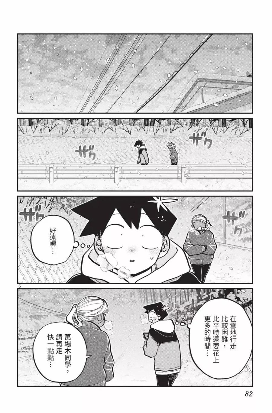 第83页