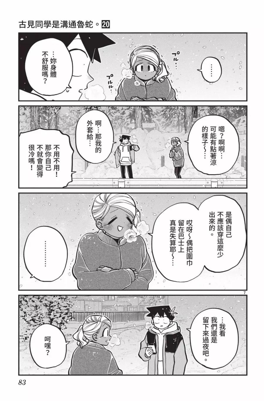 第84页