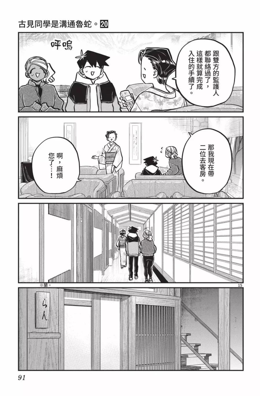 第92页