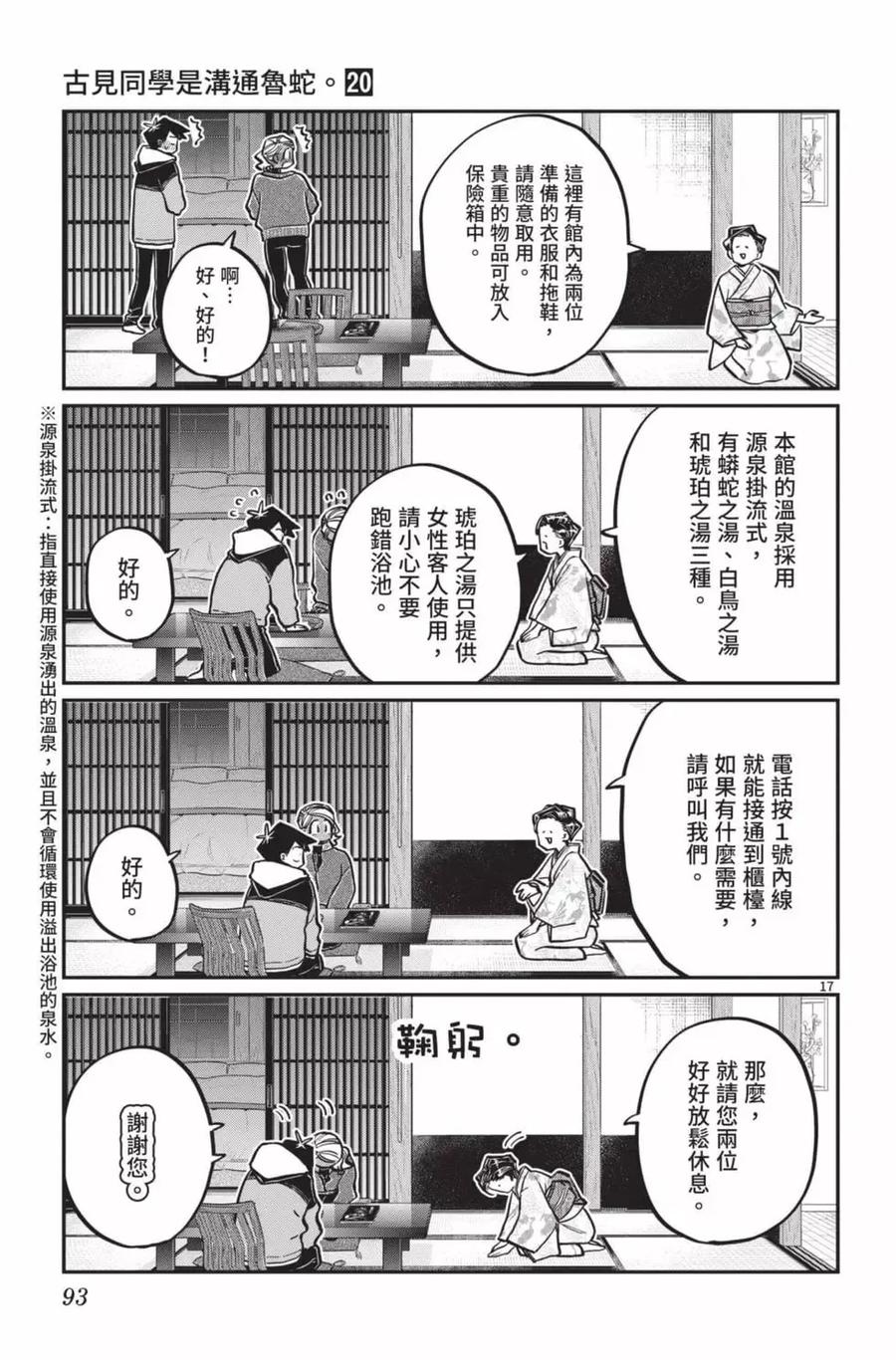 第94页