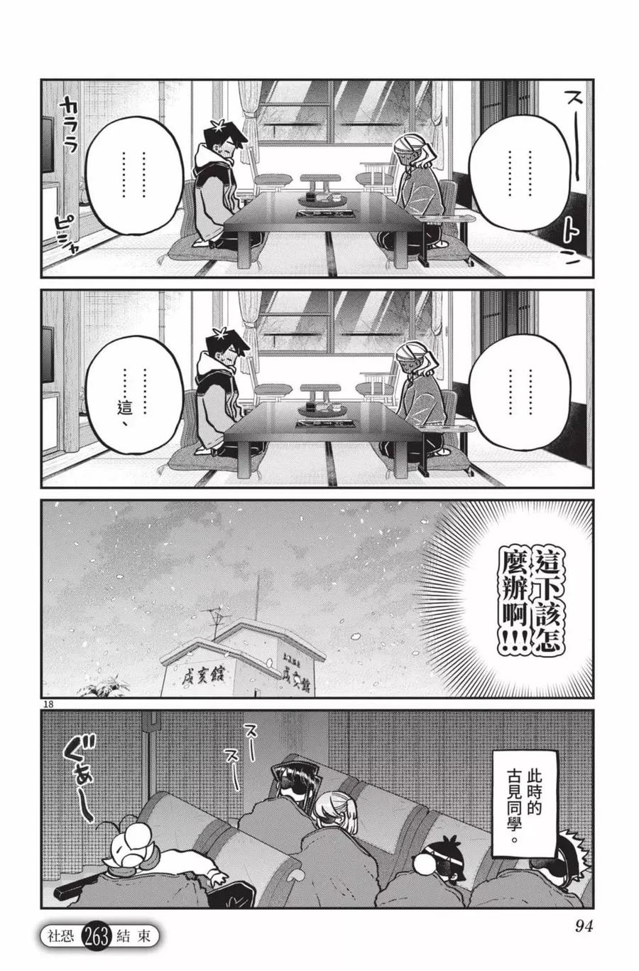 第95页