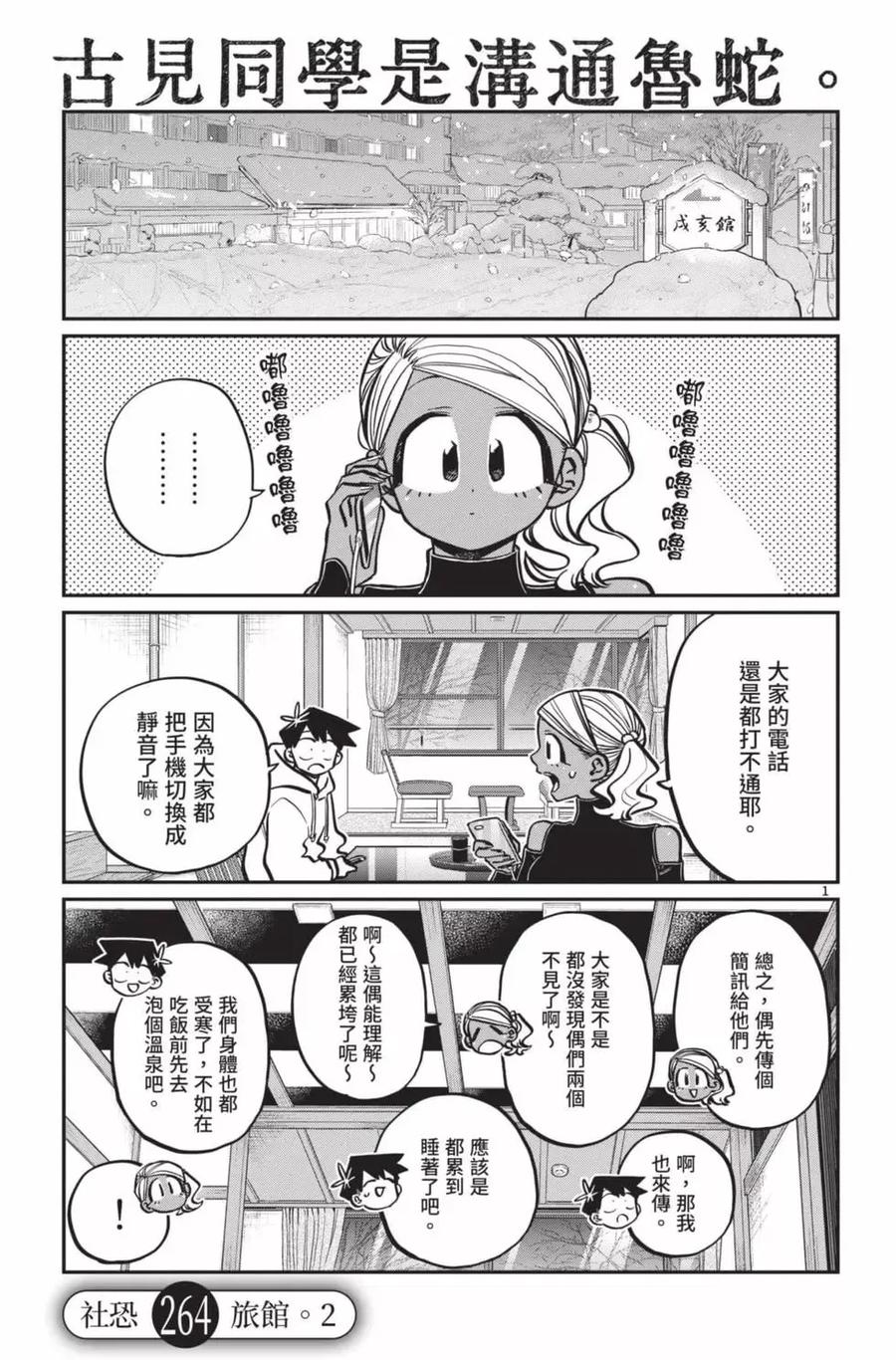 第96页
