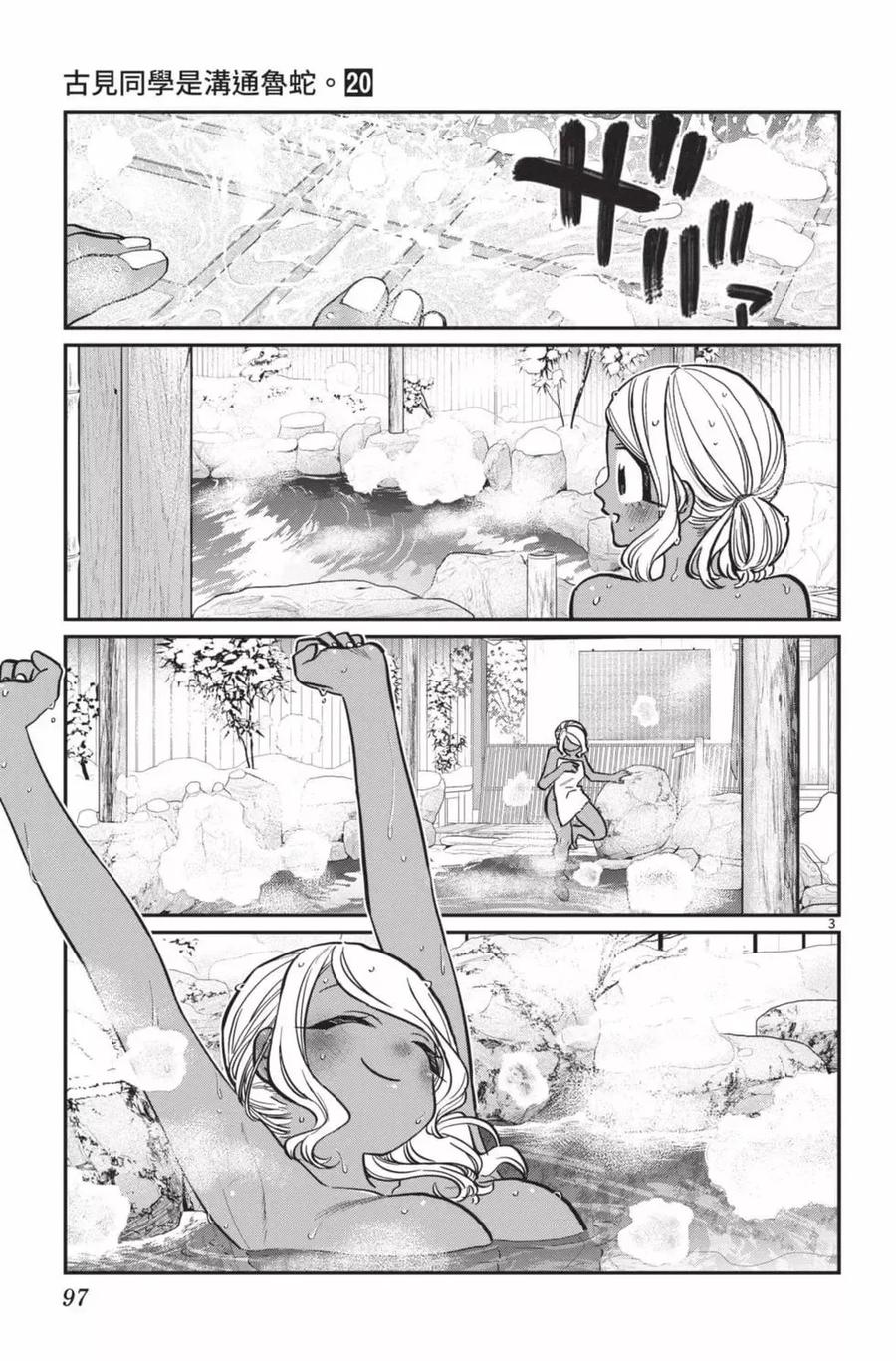 第98页