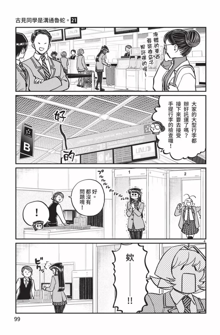 第100页