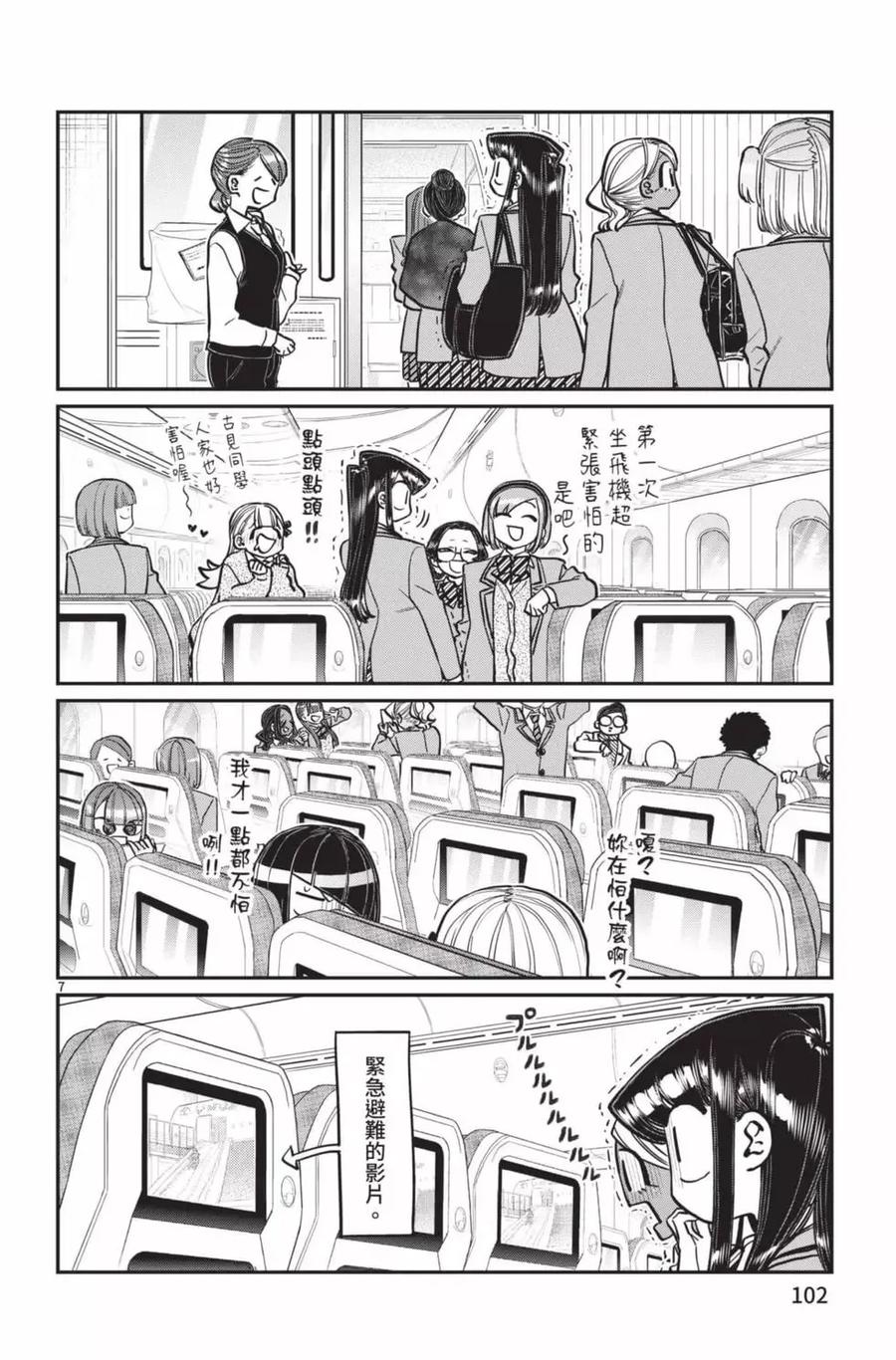 第103页
