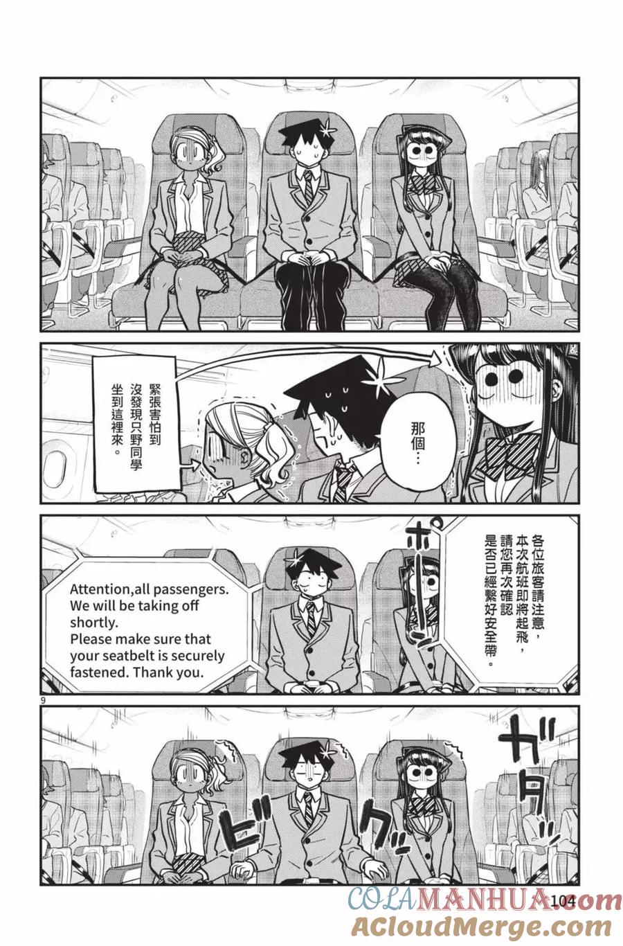 第105页