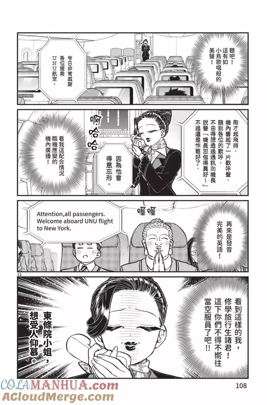 第109页