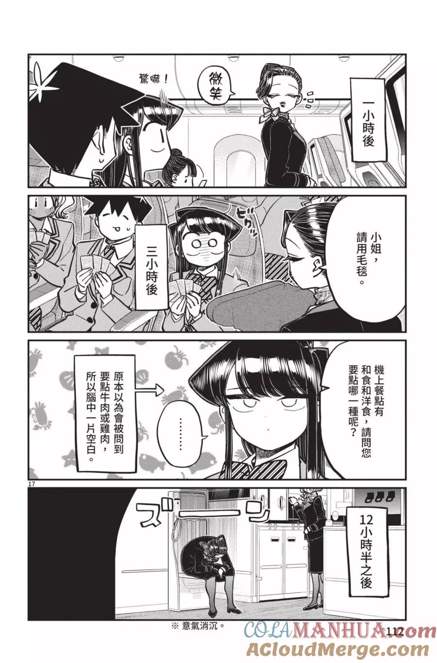第113页
