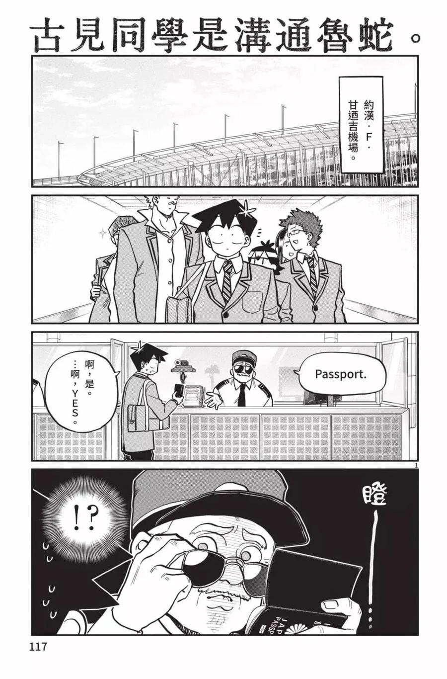 第118页