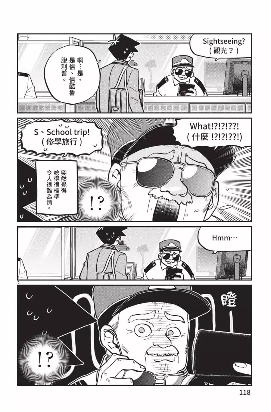 第119页