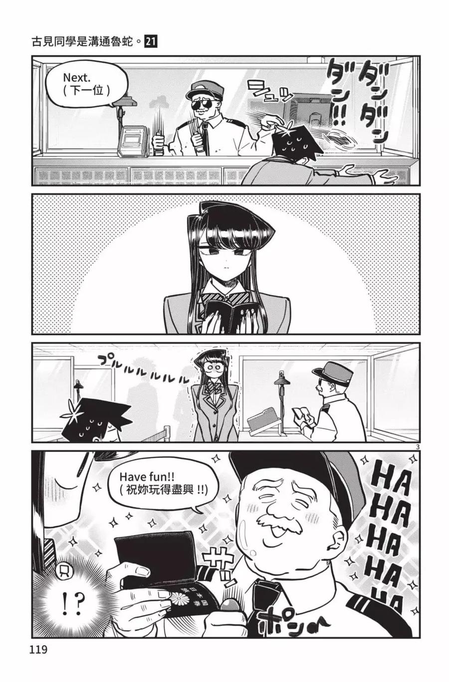 第120页