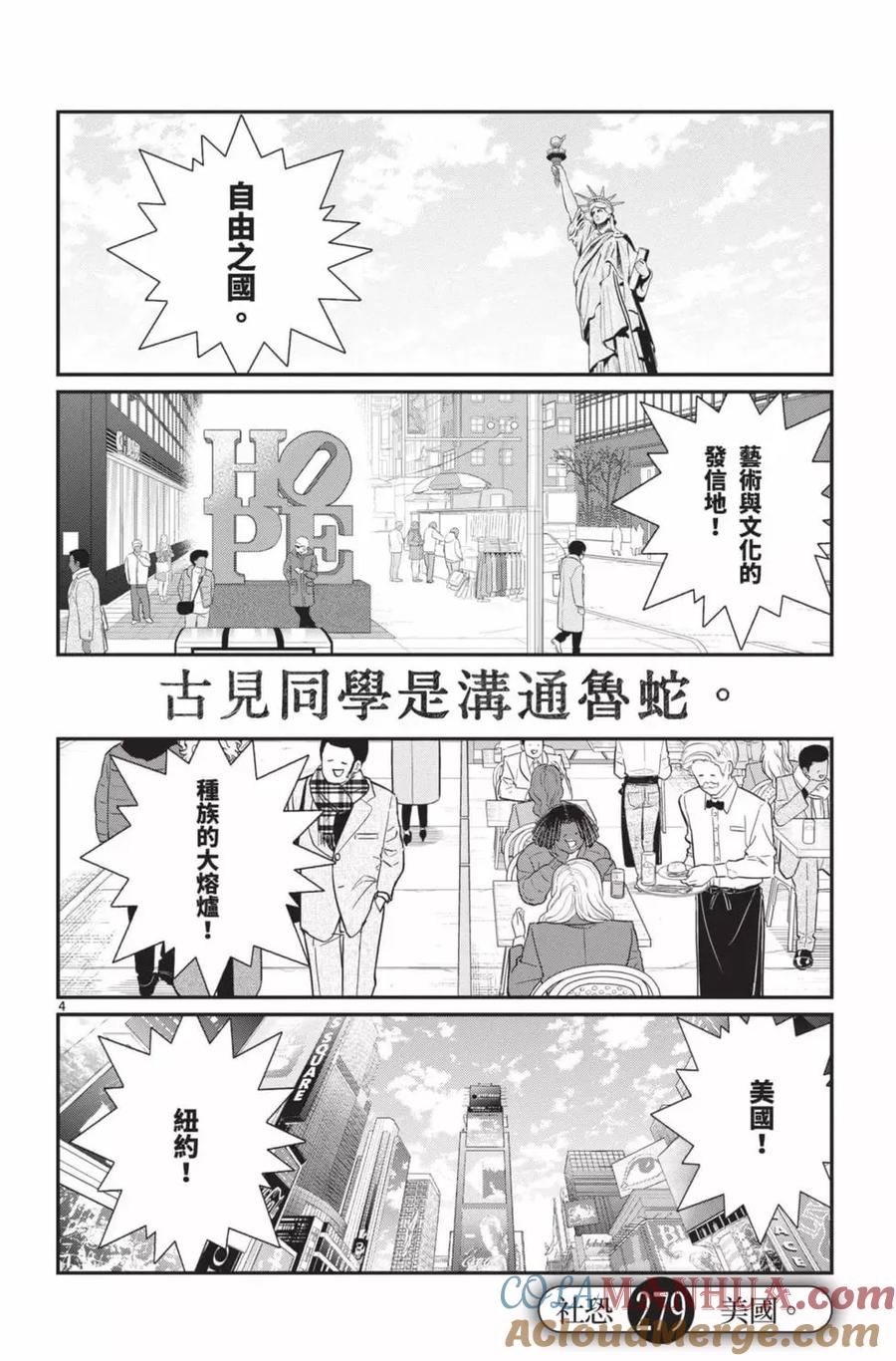 第121页