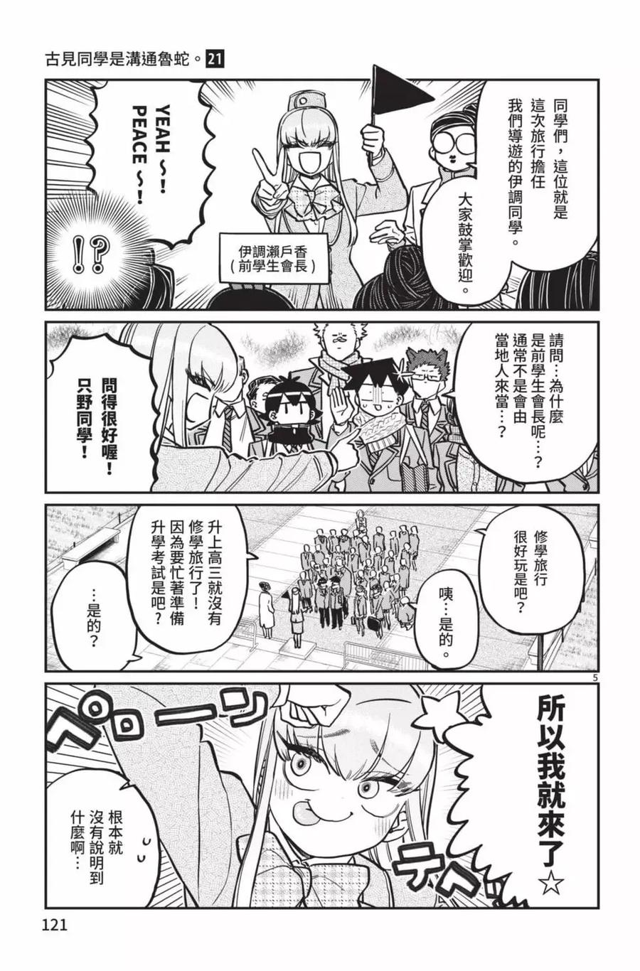第122页