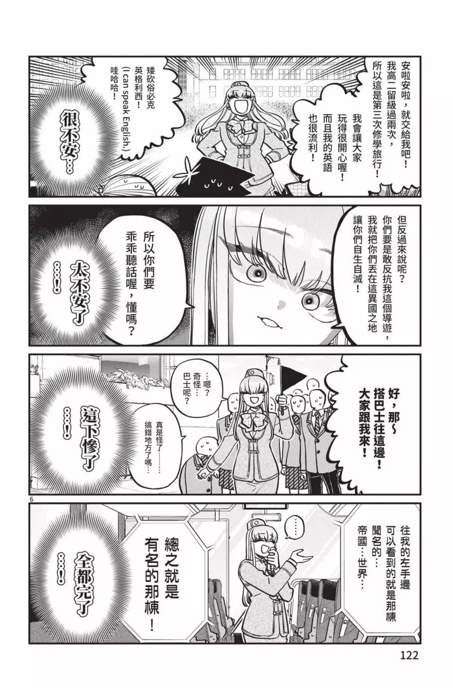 第123页