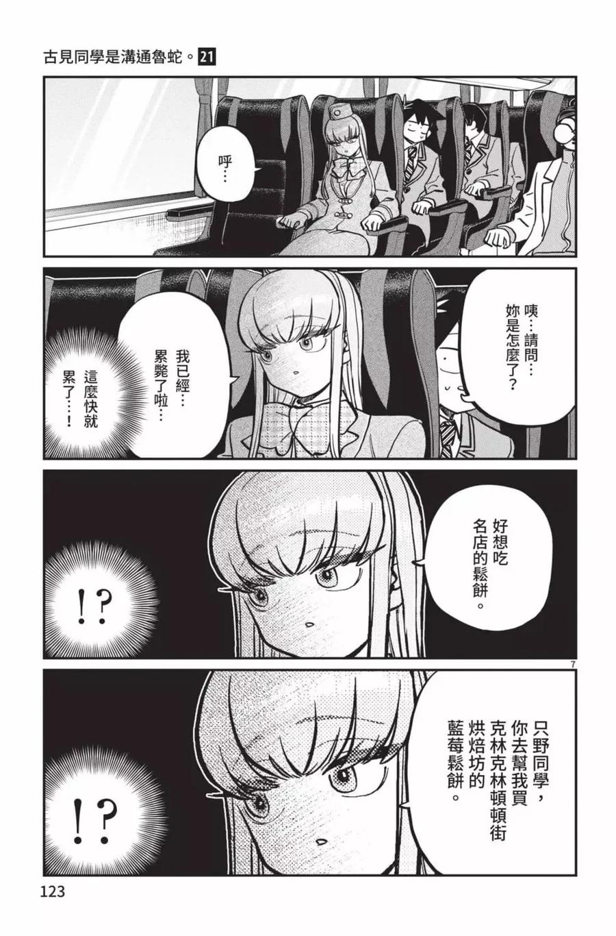 第124页