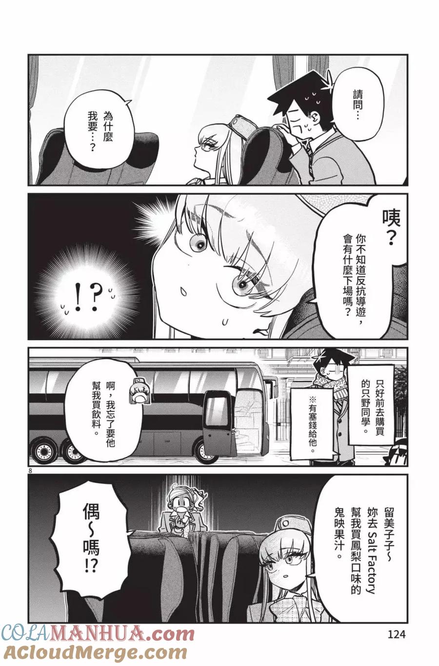 第125页