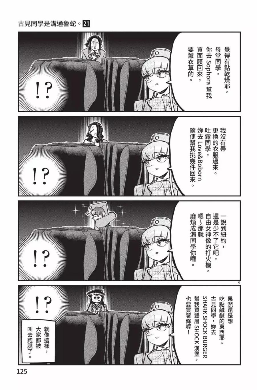 第126页