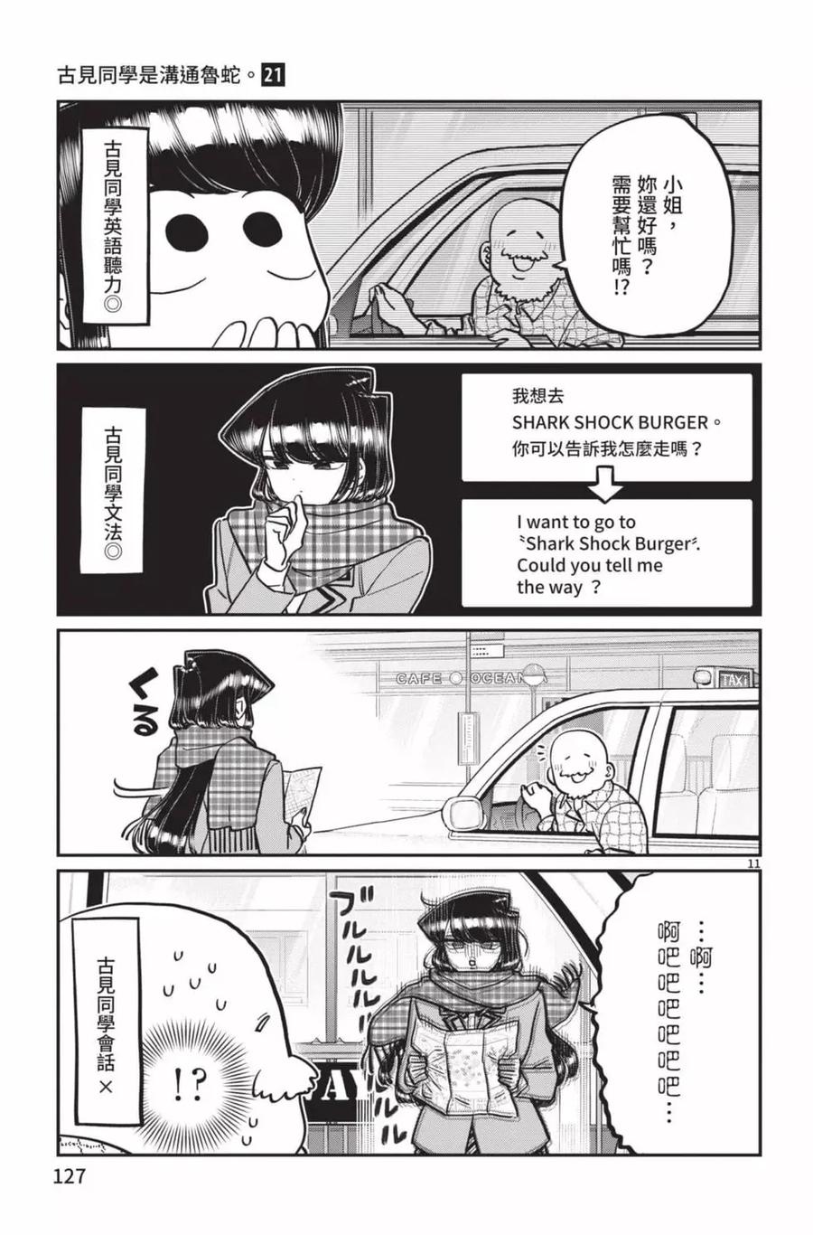 第128页