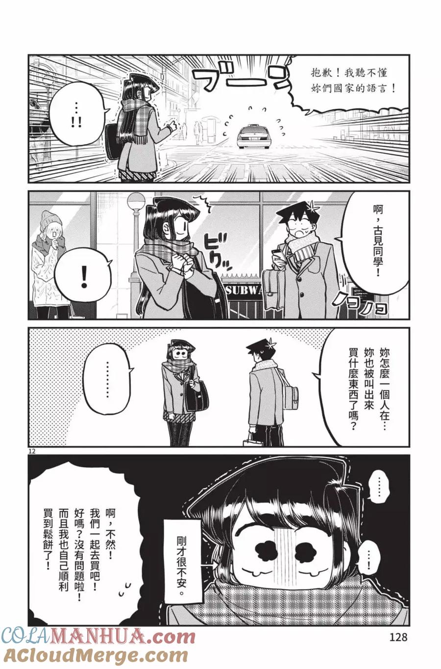 第129页