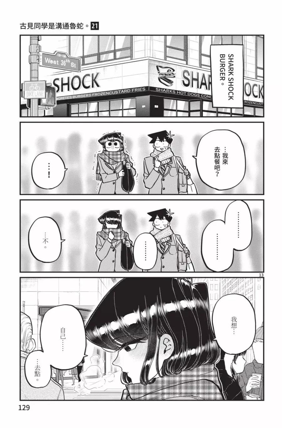 第130页