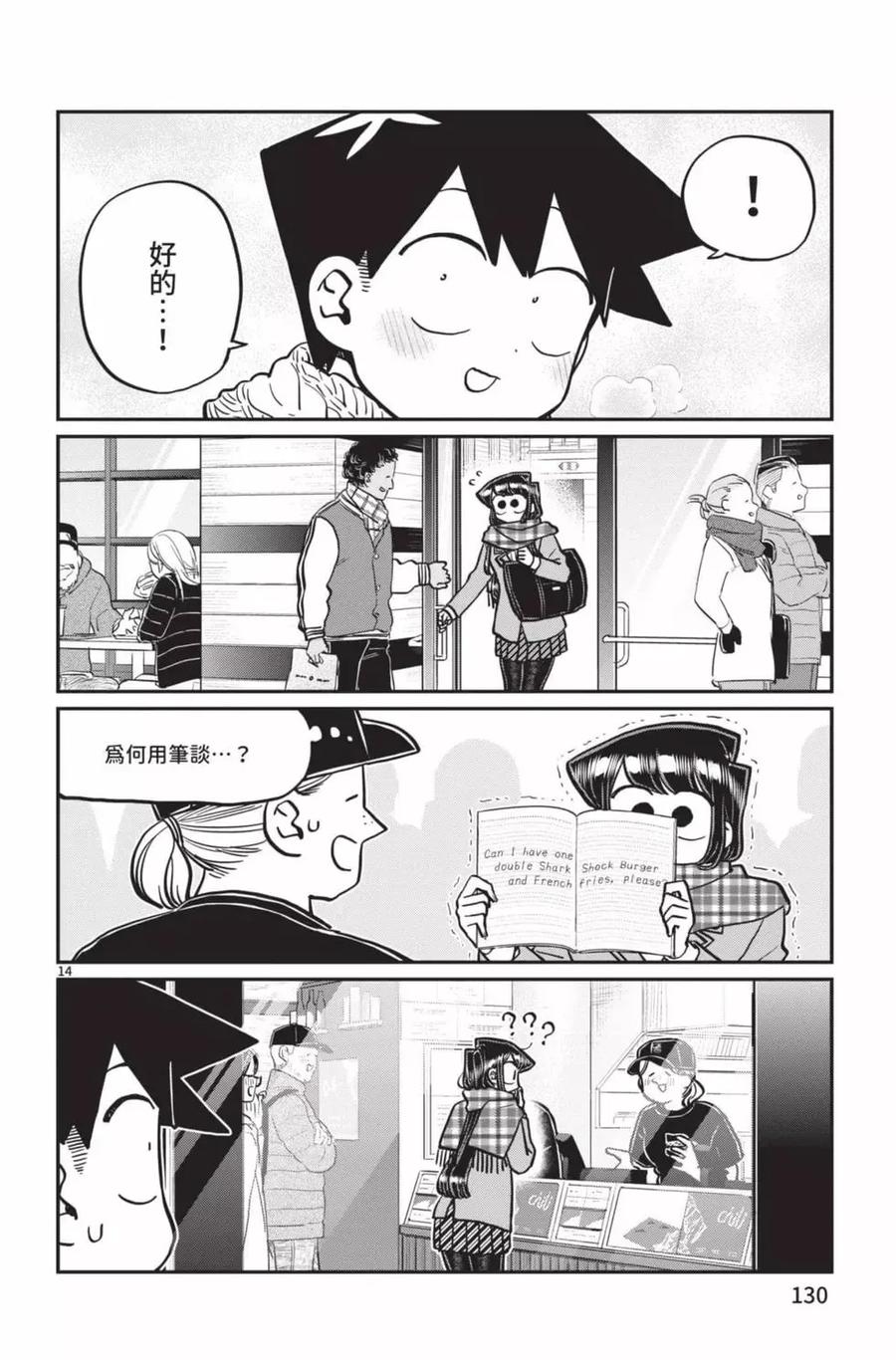 第131页