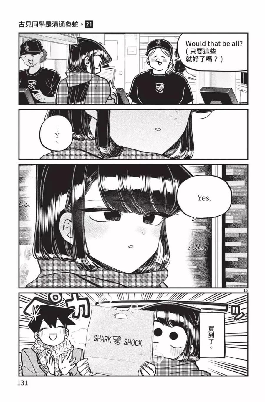第132页