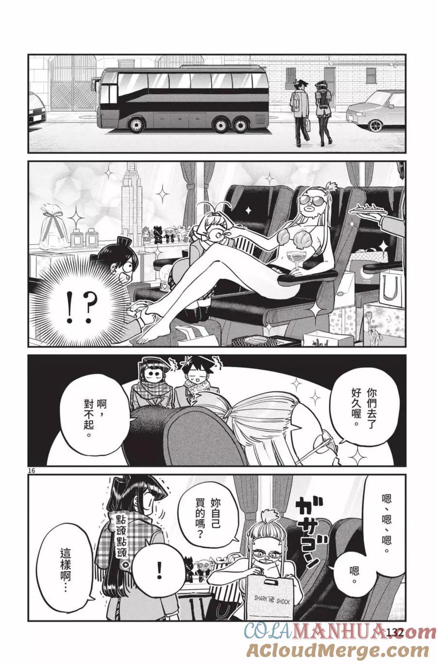 第133页