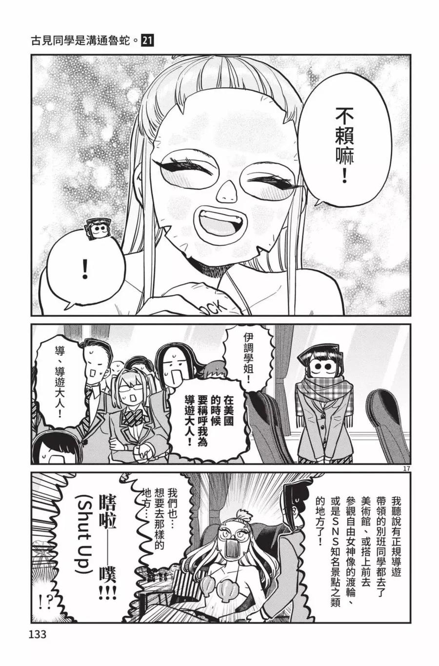 第134页