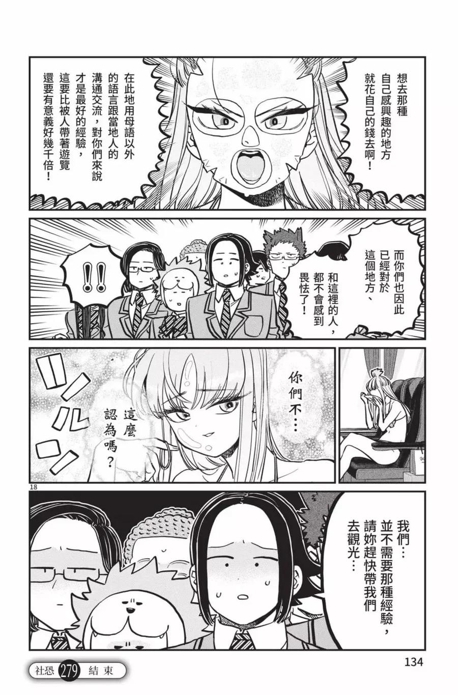 第135页