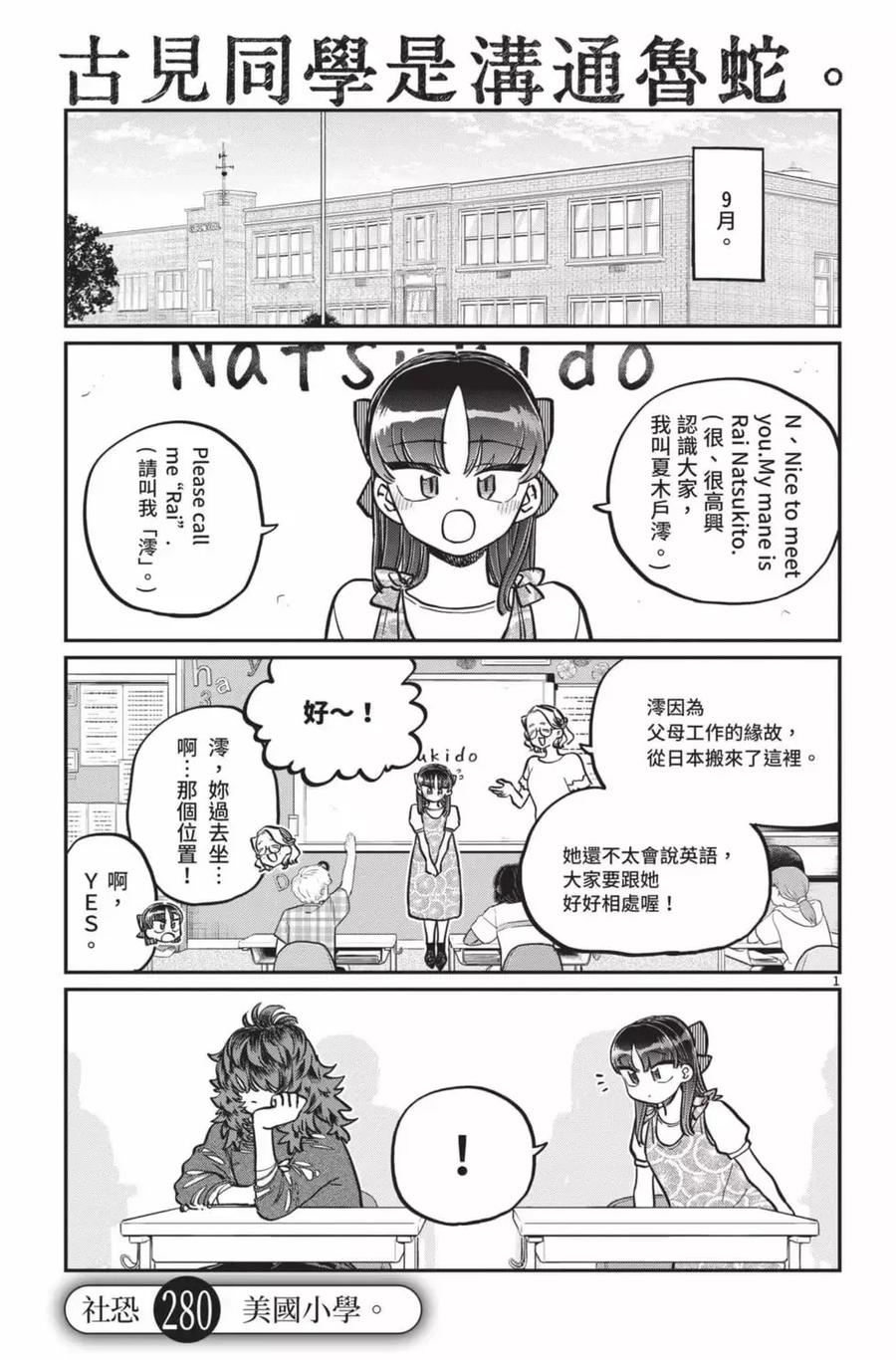 第136页