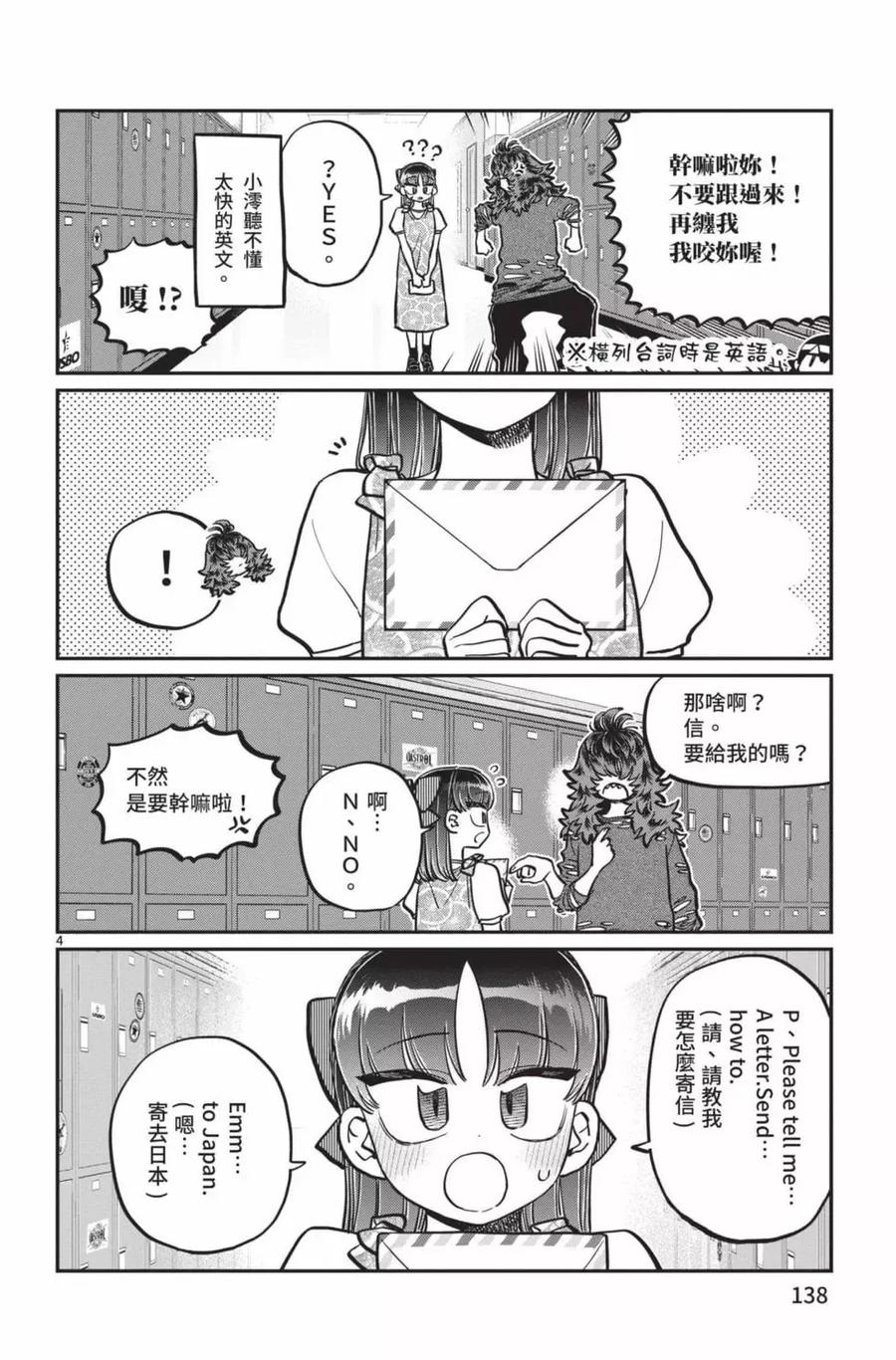 第139页