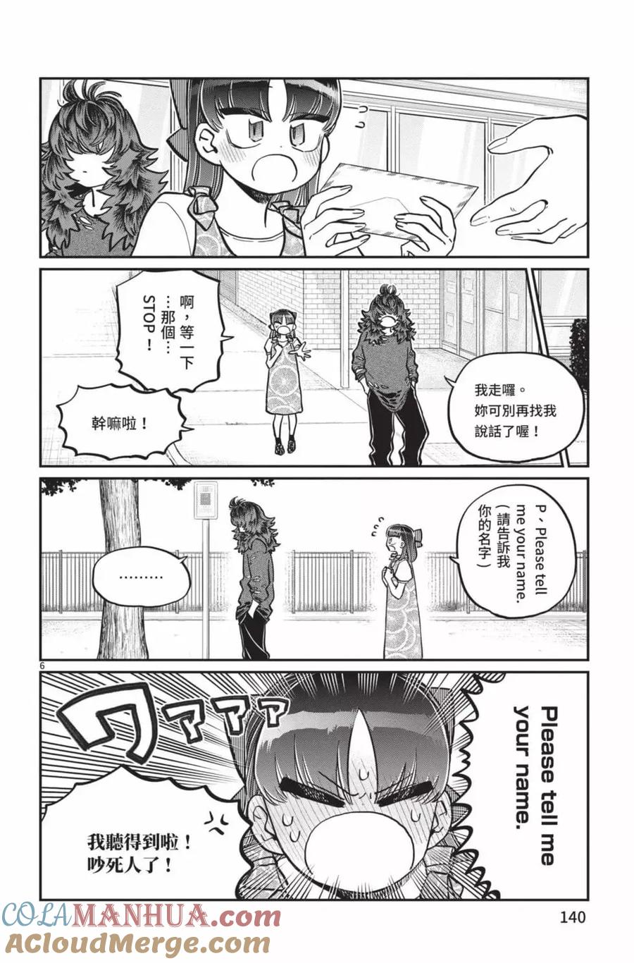 第141页