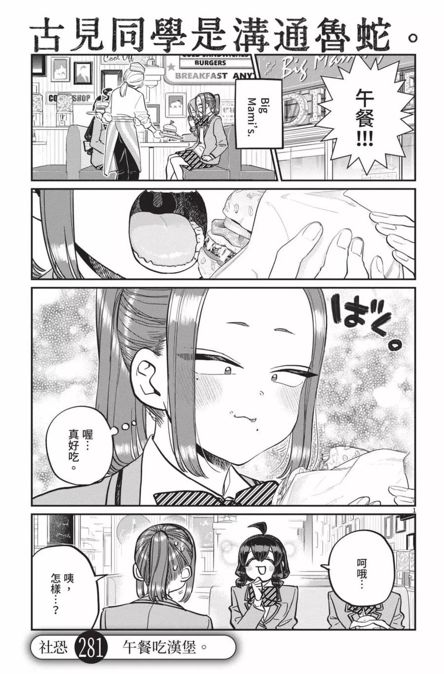 第144页