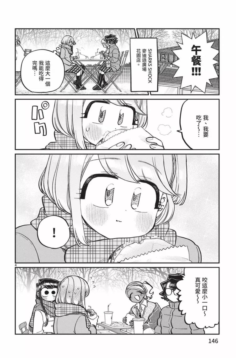 第147页