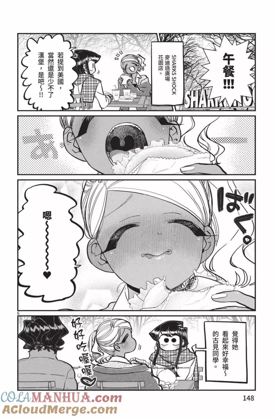 第149页