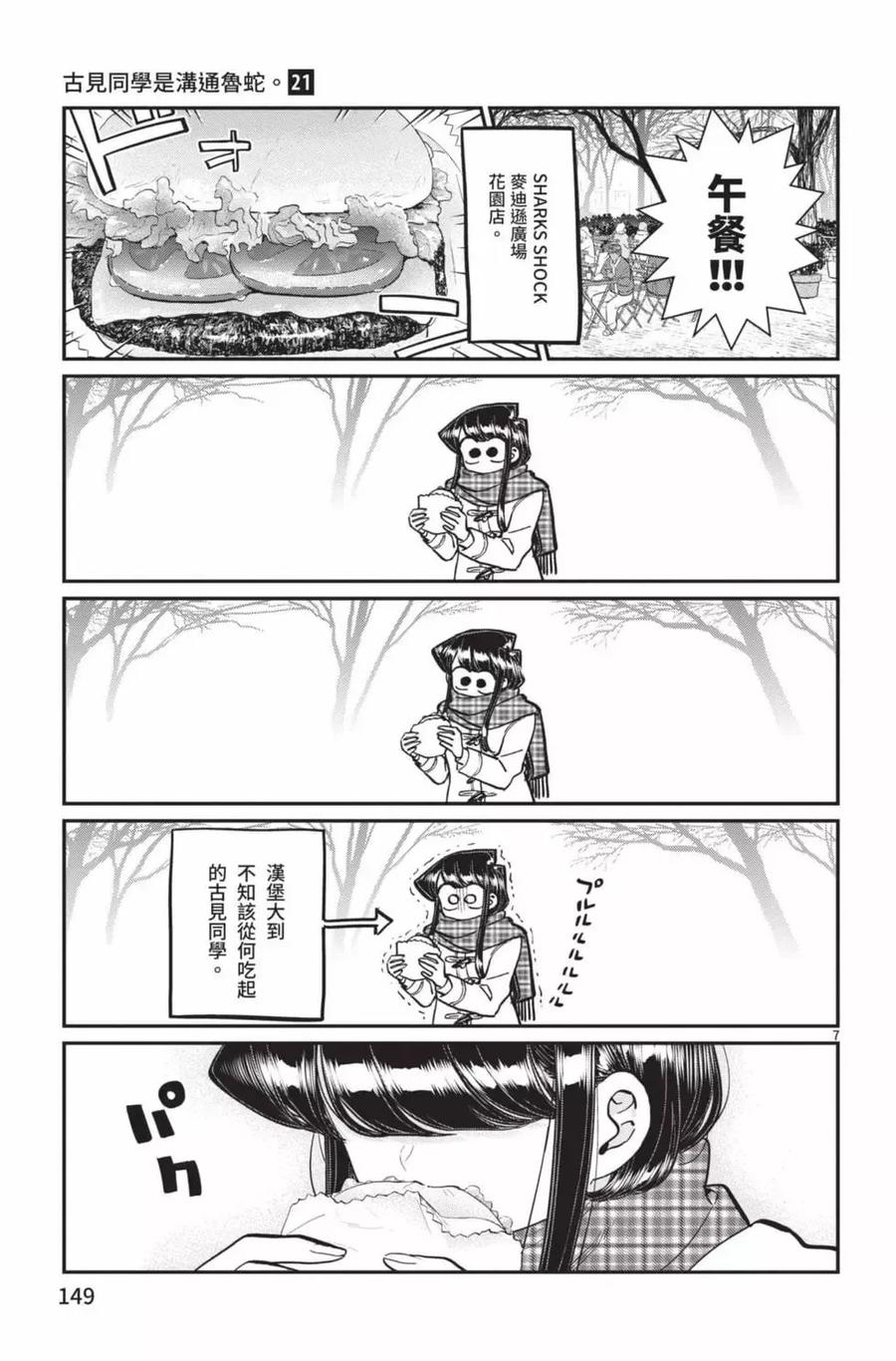 第150页